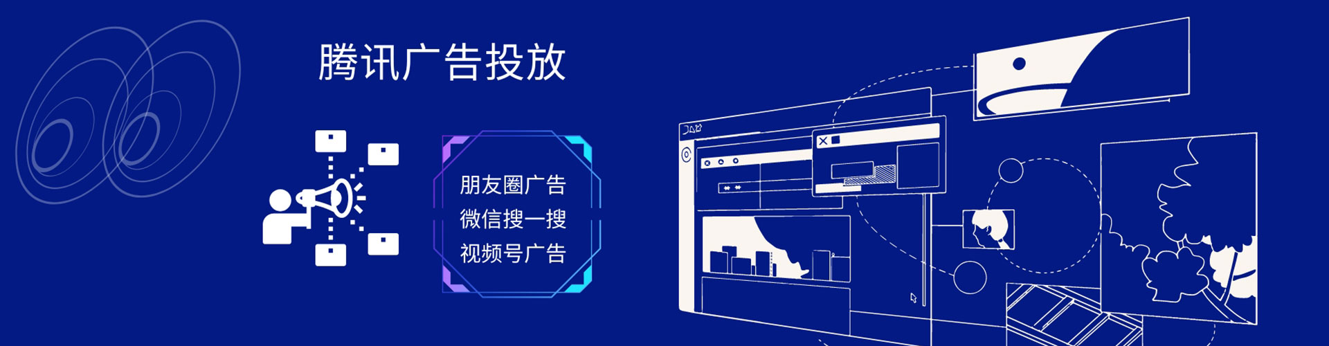 乐昌快手信息流
