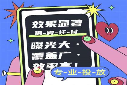 微信朋友圈信息流：明星营销的秘密与案例