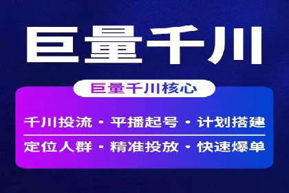 百度竞价推广公司成功故事：从零到一的突破